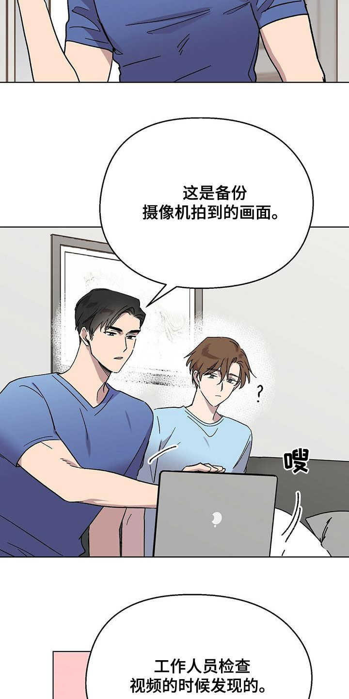 第32章：威胁11