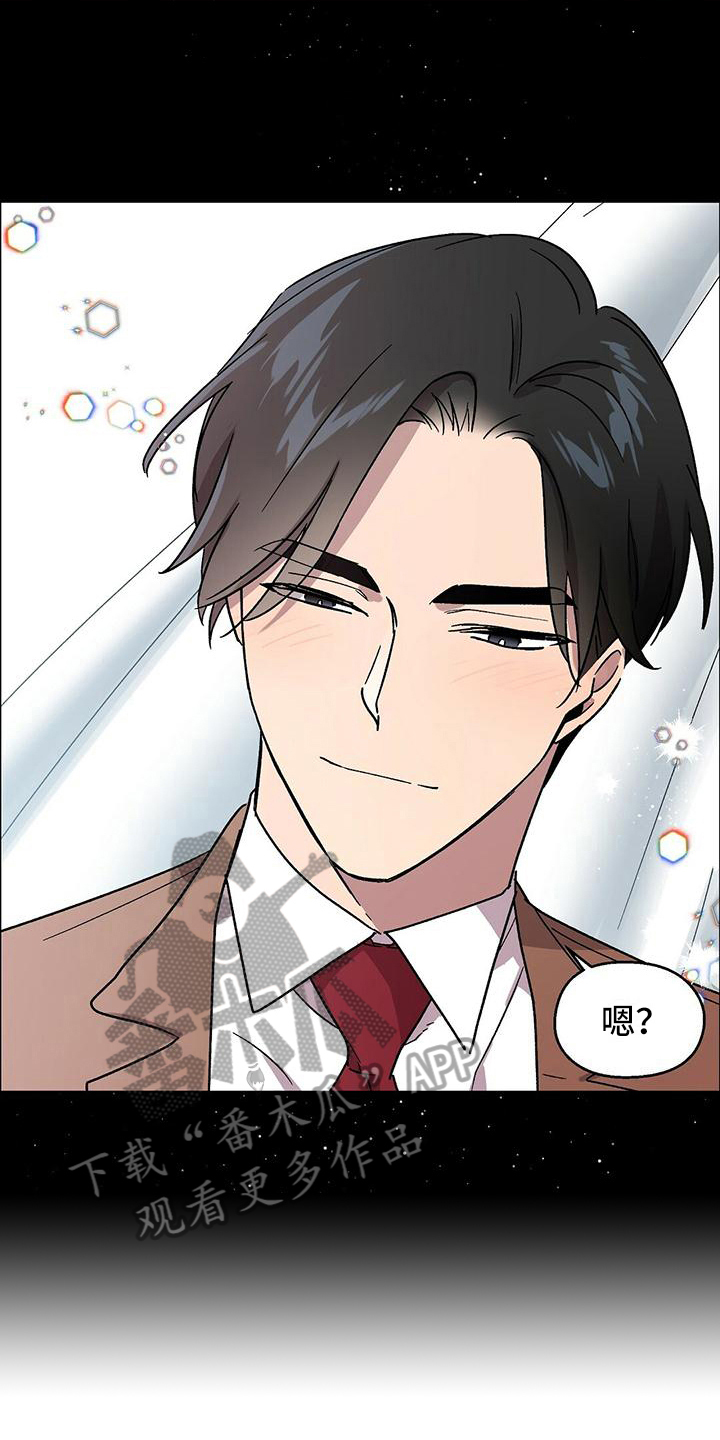 第14章：找兼职13