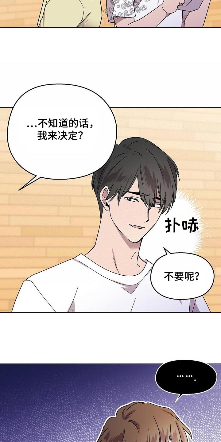 第50章：角色6