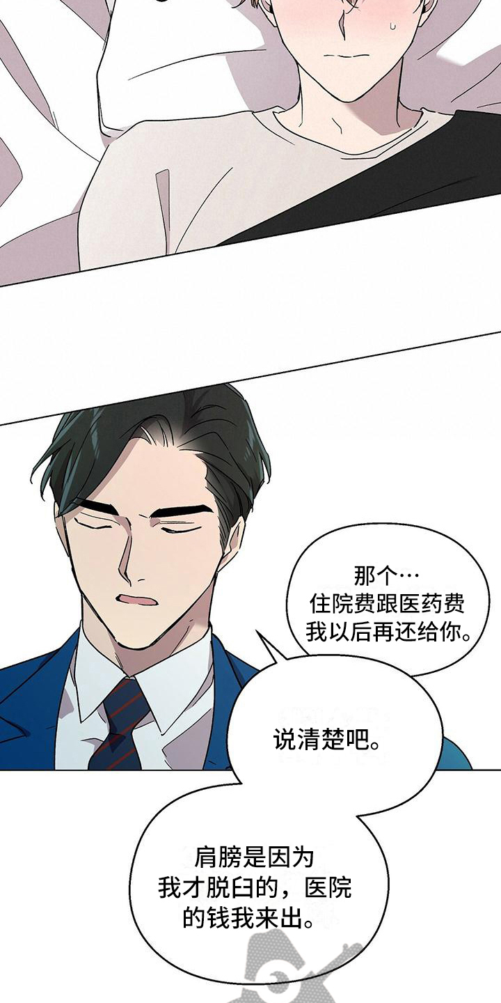 第12章：住院13