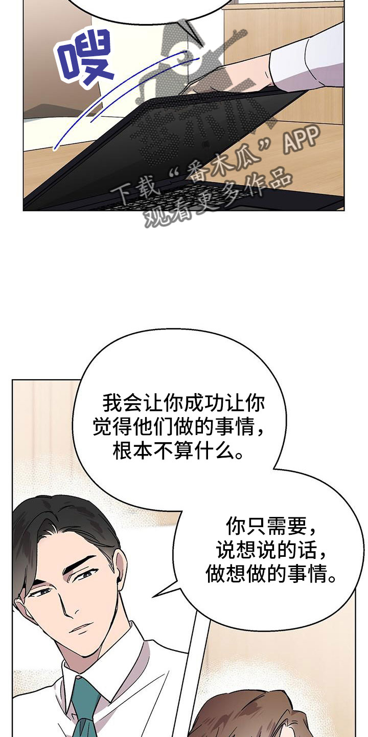 第64章：姐姐20