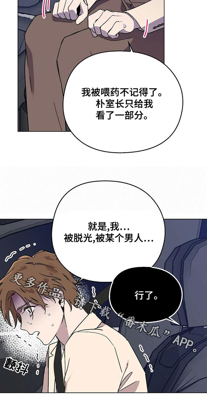 第34章：签约23