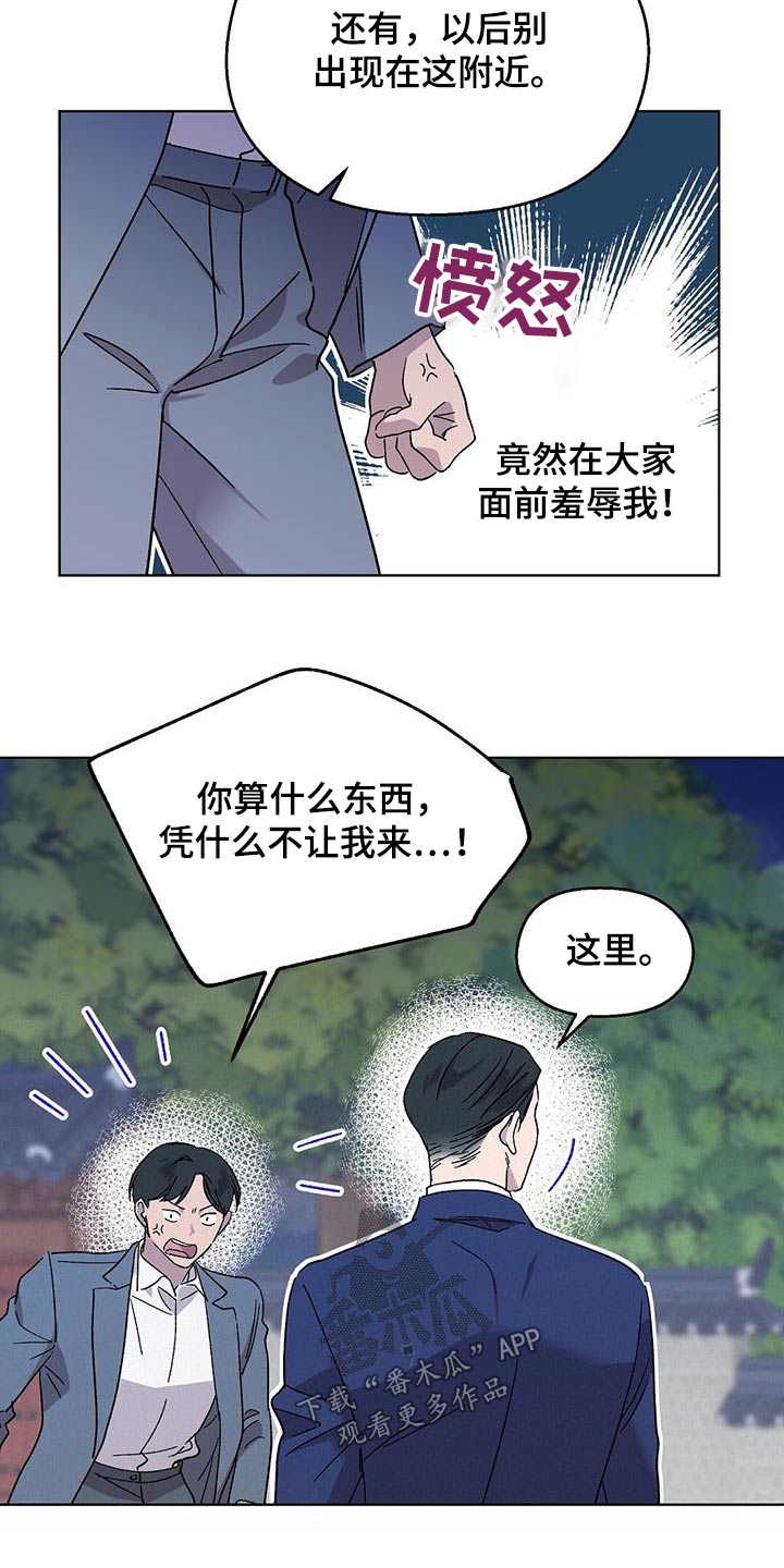 第42章：丢面13