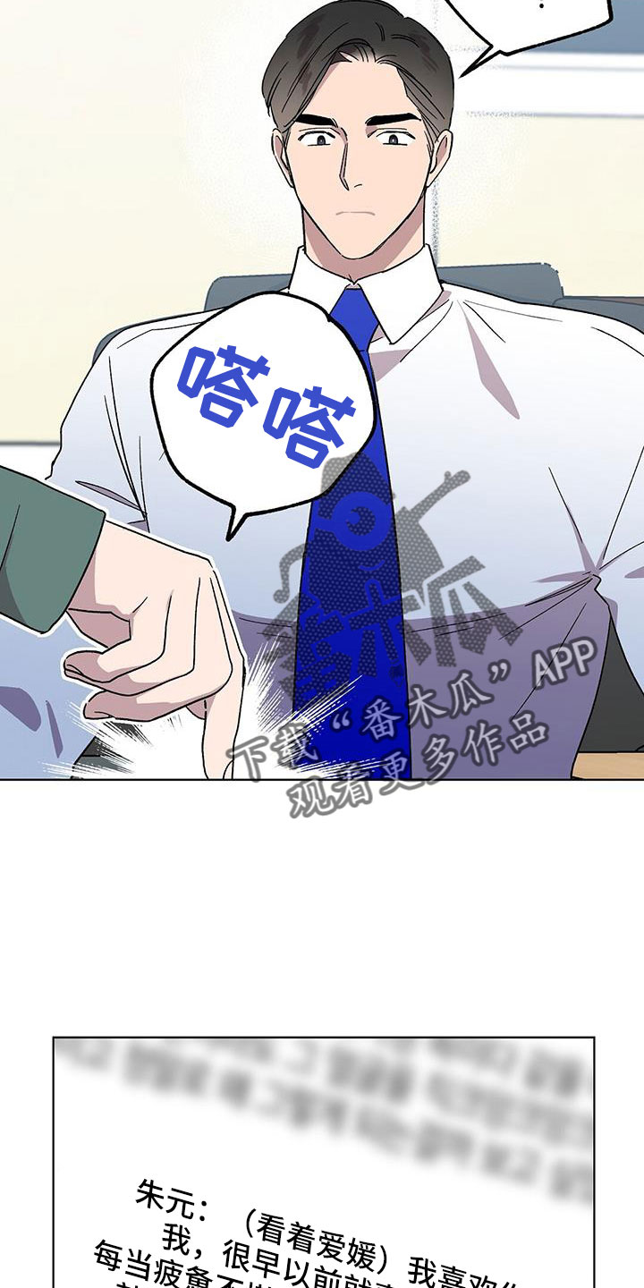 第68章：找茬6