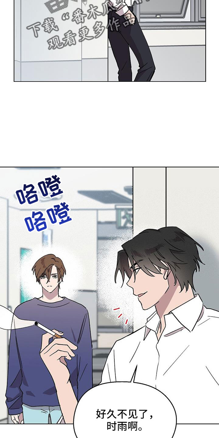 第68章：找茬22