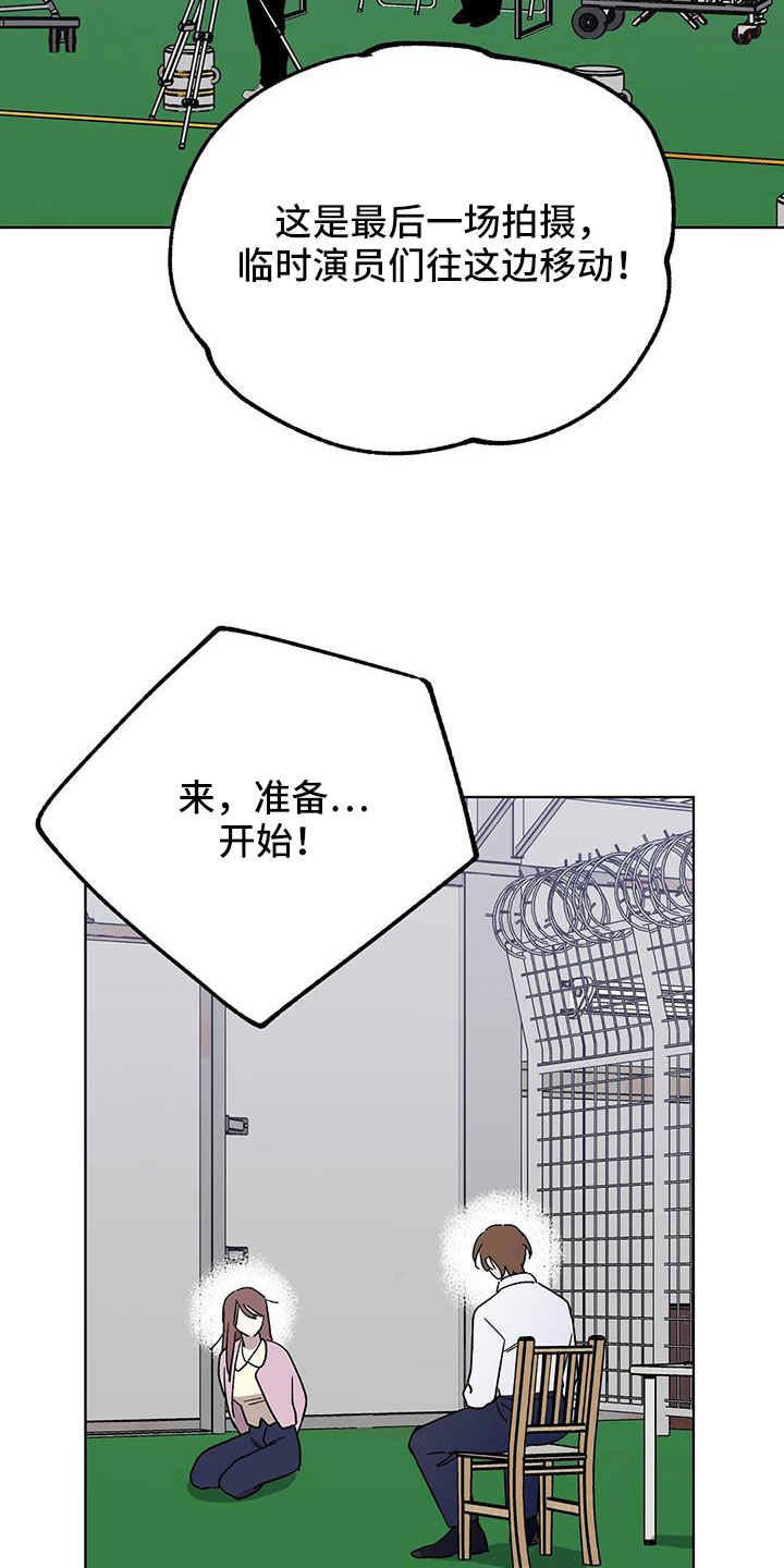 第70章：送车23