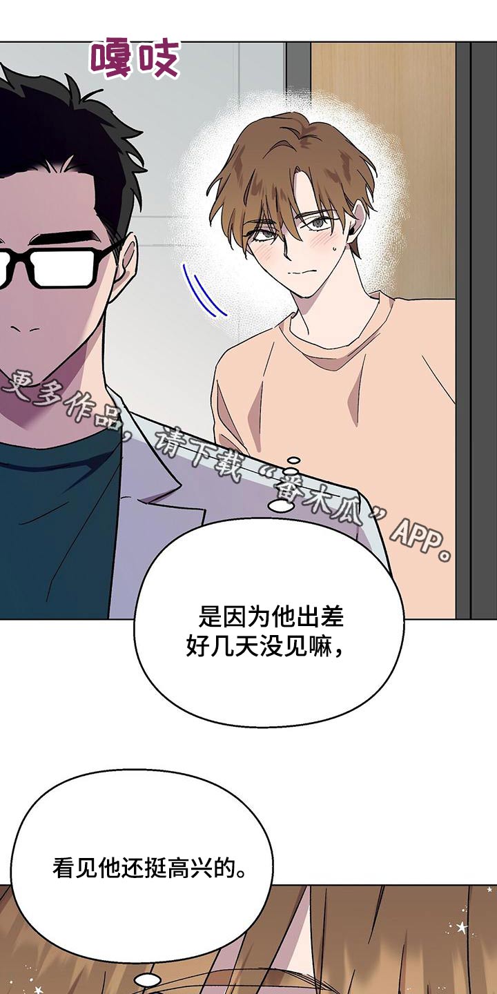 第40章：节目0