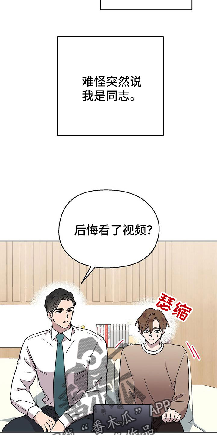 第64章：姐姐18