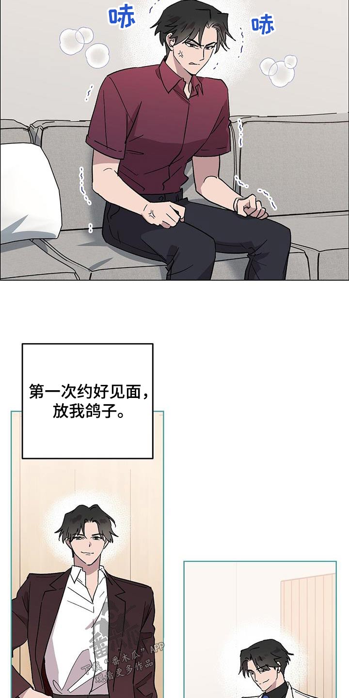 第61章：性格8