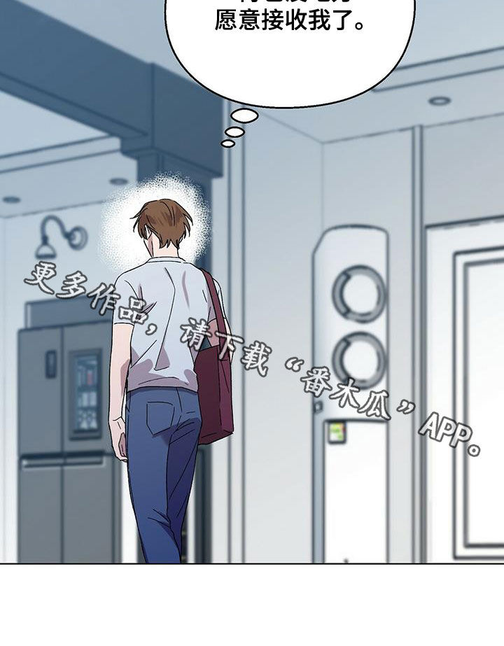 第26章：诸事不顺23