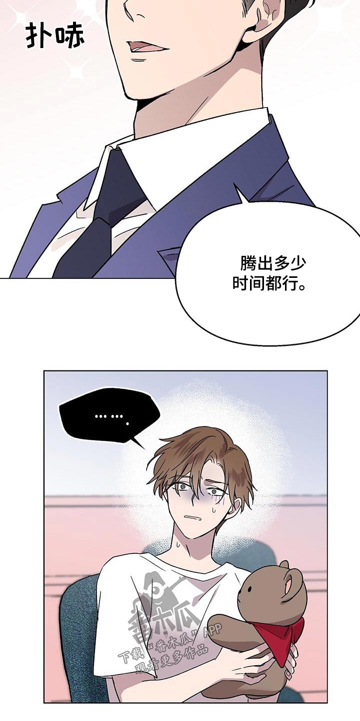 第48章：评价16