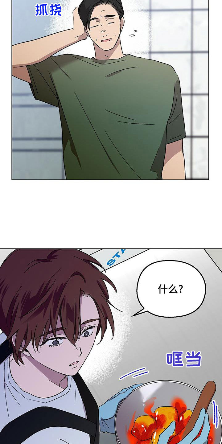第26章：诸事不顺17