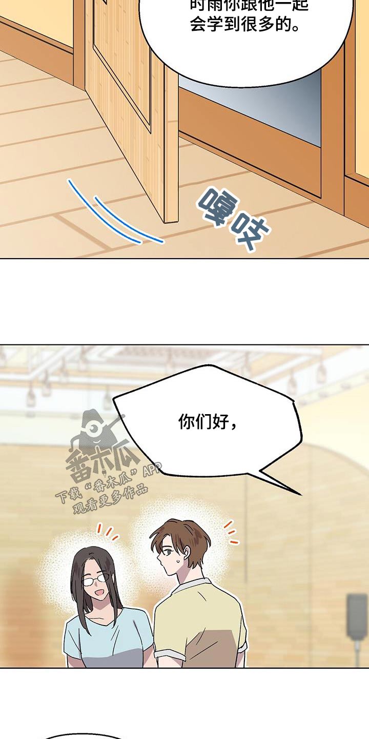 第49章：一起练习17