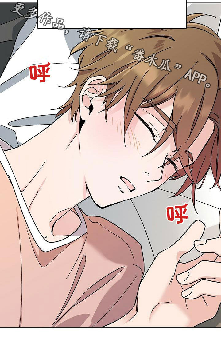 第24章：无法理解23