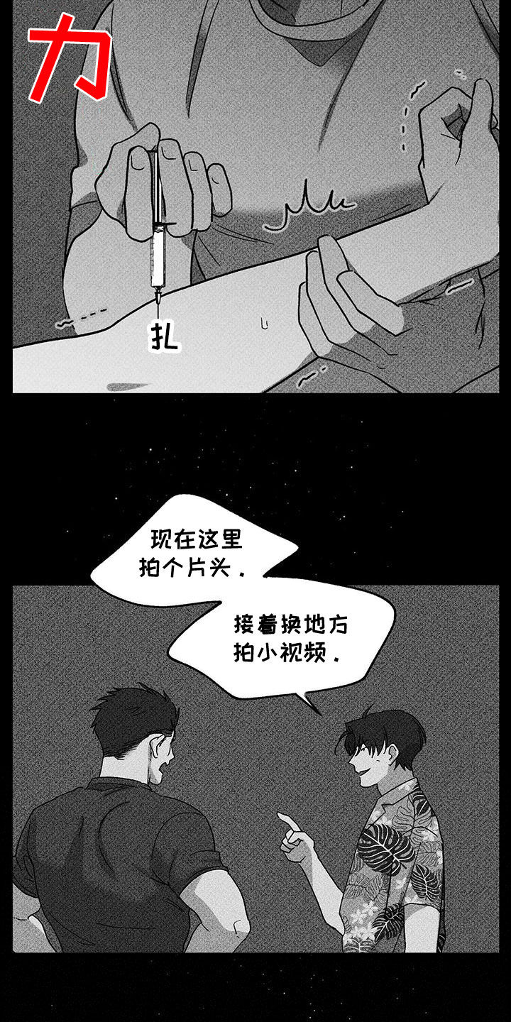 第30章：住院11