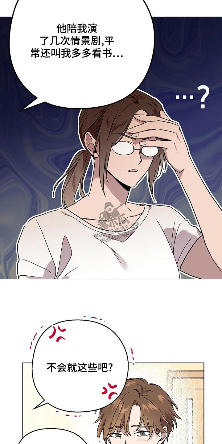 第38章：学习3