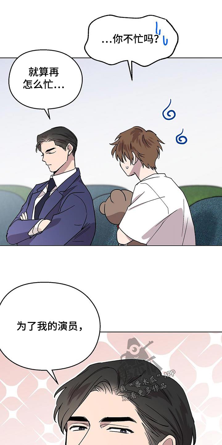 第48章：评价15