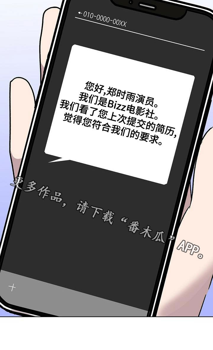 第27章：好消息19