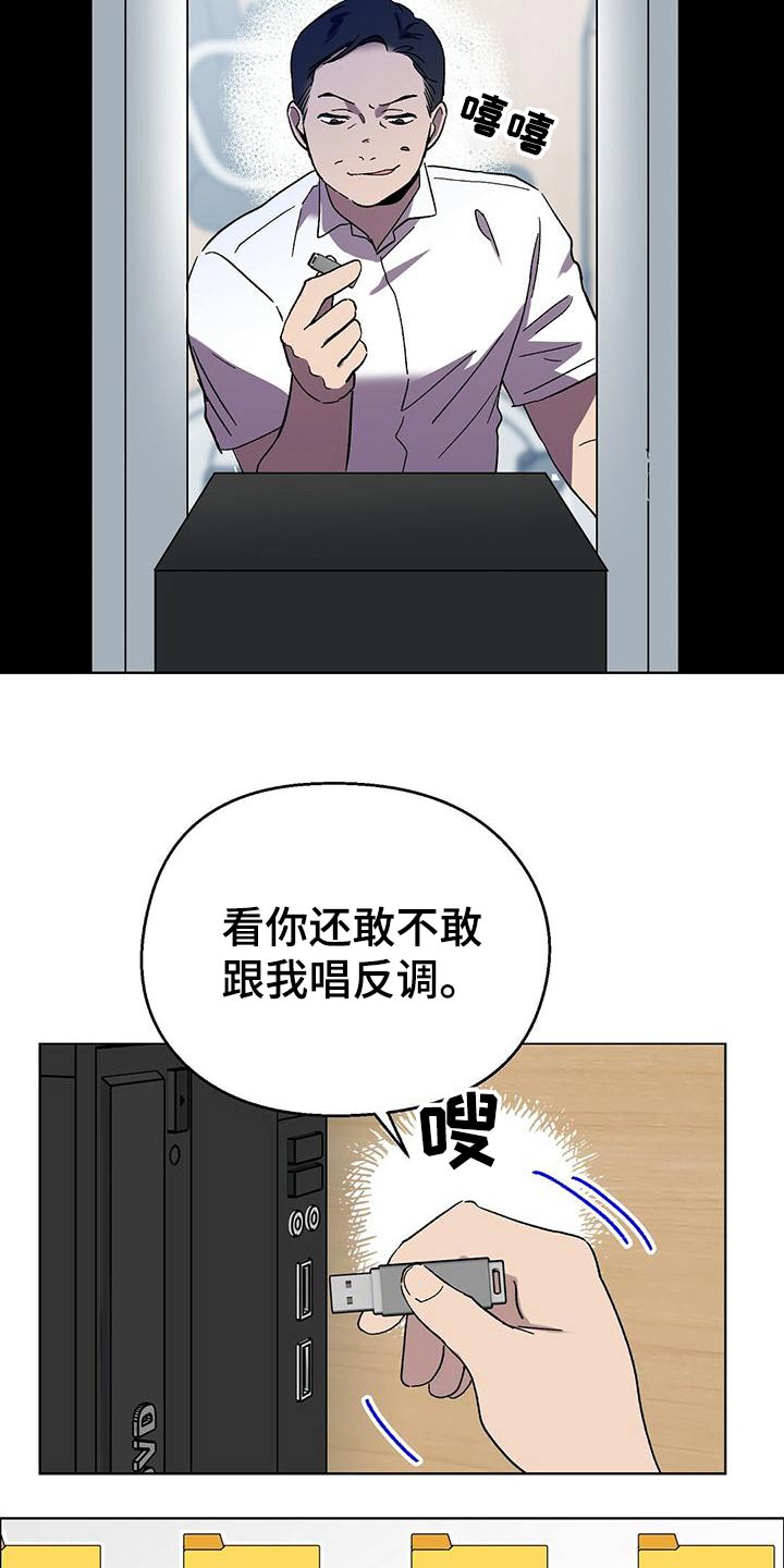 第36章：糟糕17