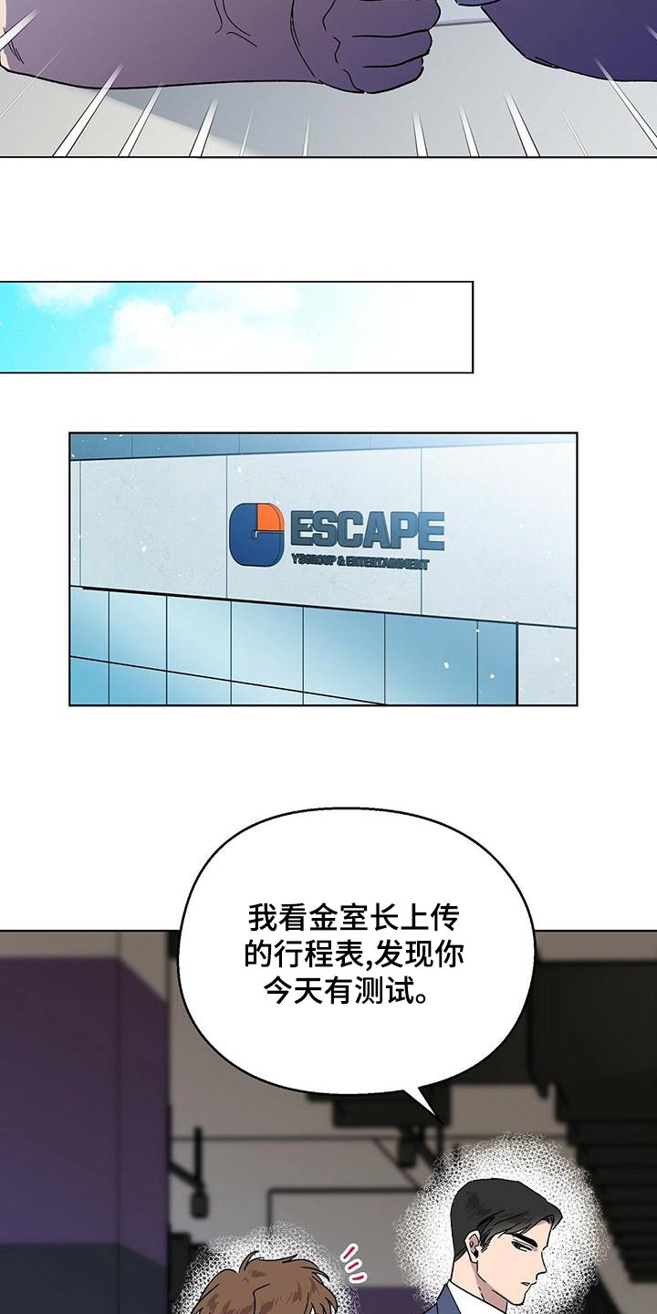 第37章：情景8