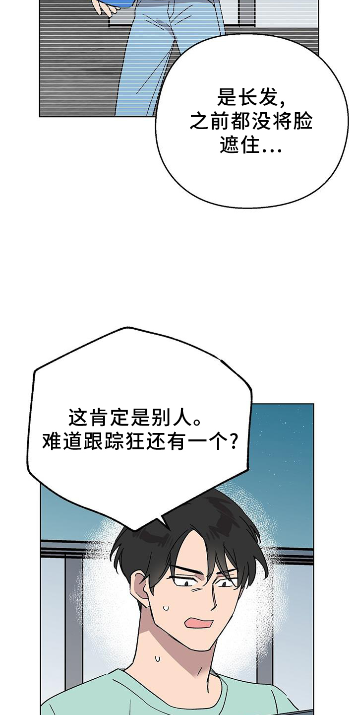 第73章：【第一季完结】想法4