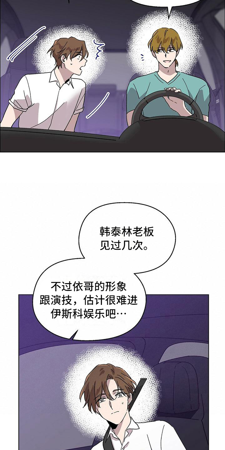 第5章：新工作7