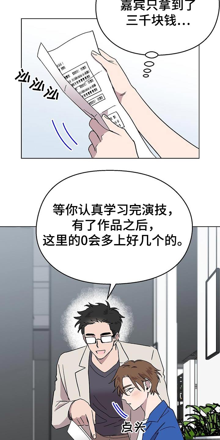 第47章：礼物10