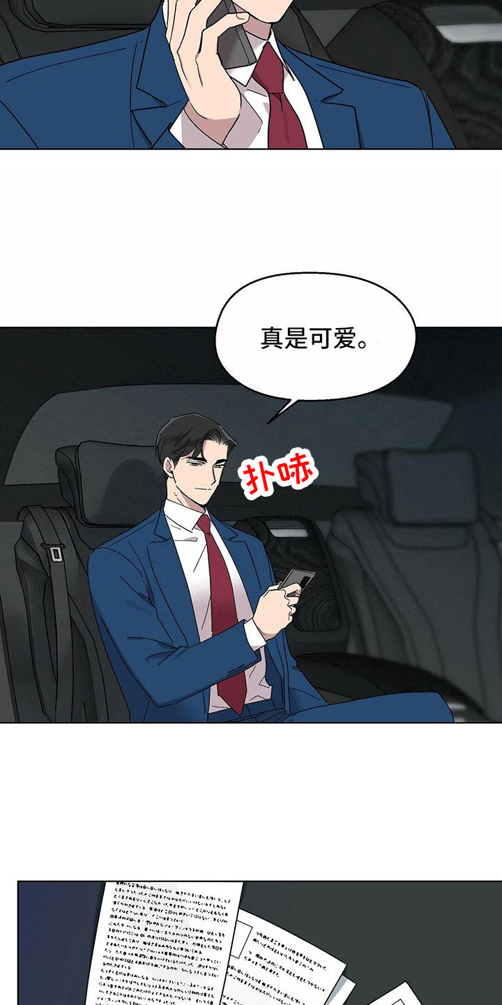 第11章：难以置信7
