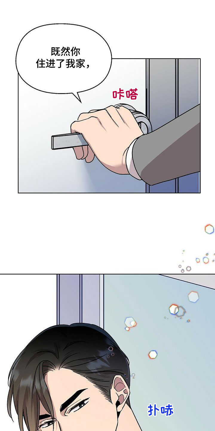 第21章：负责19