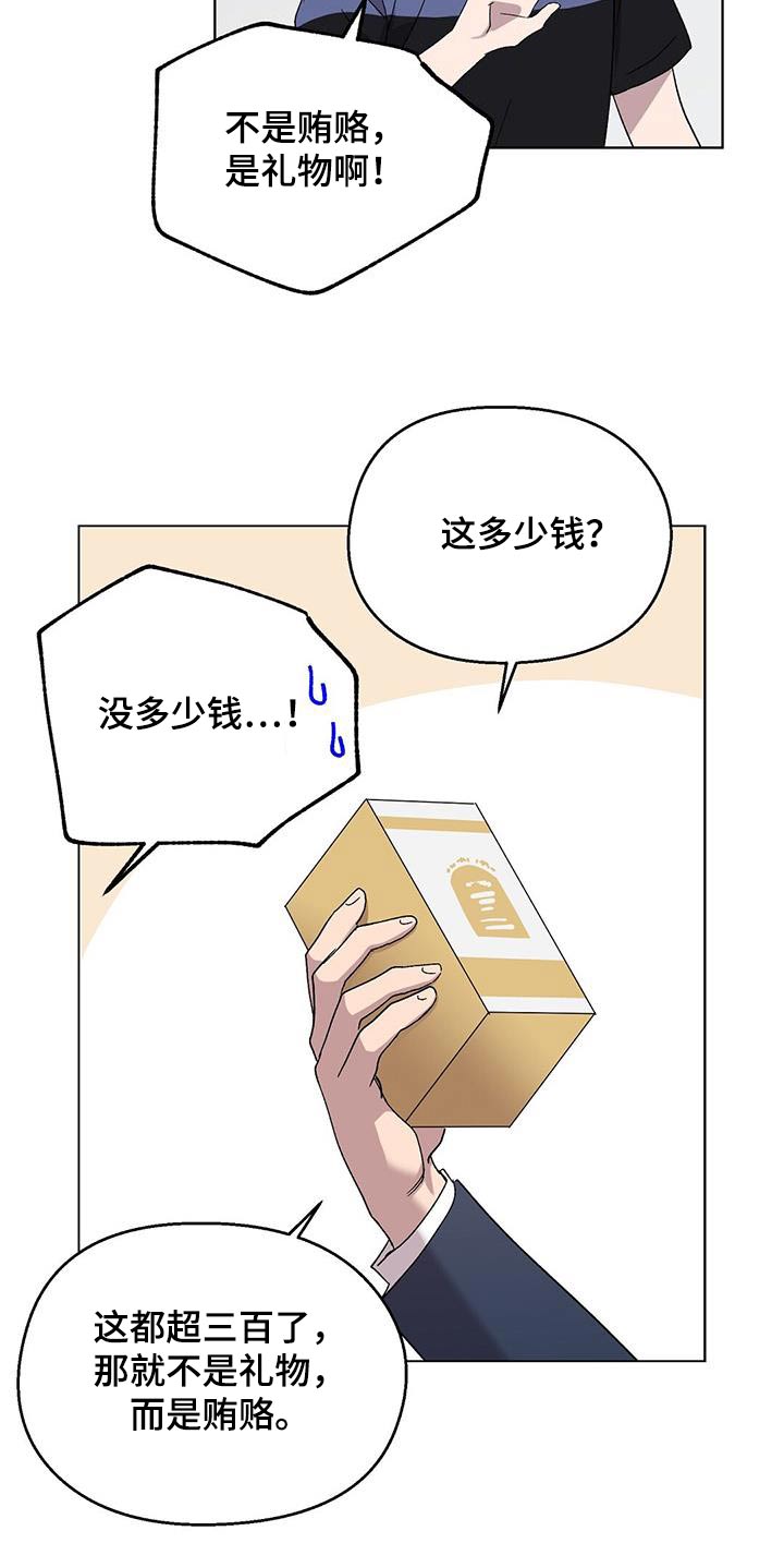 第51章：发烧11