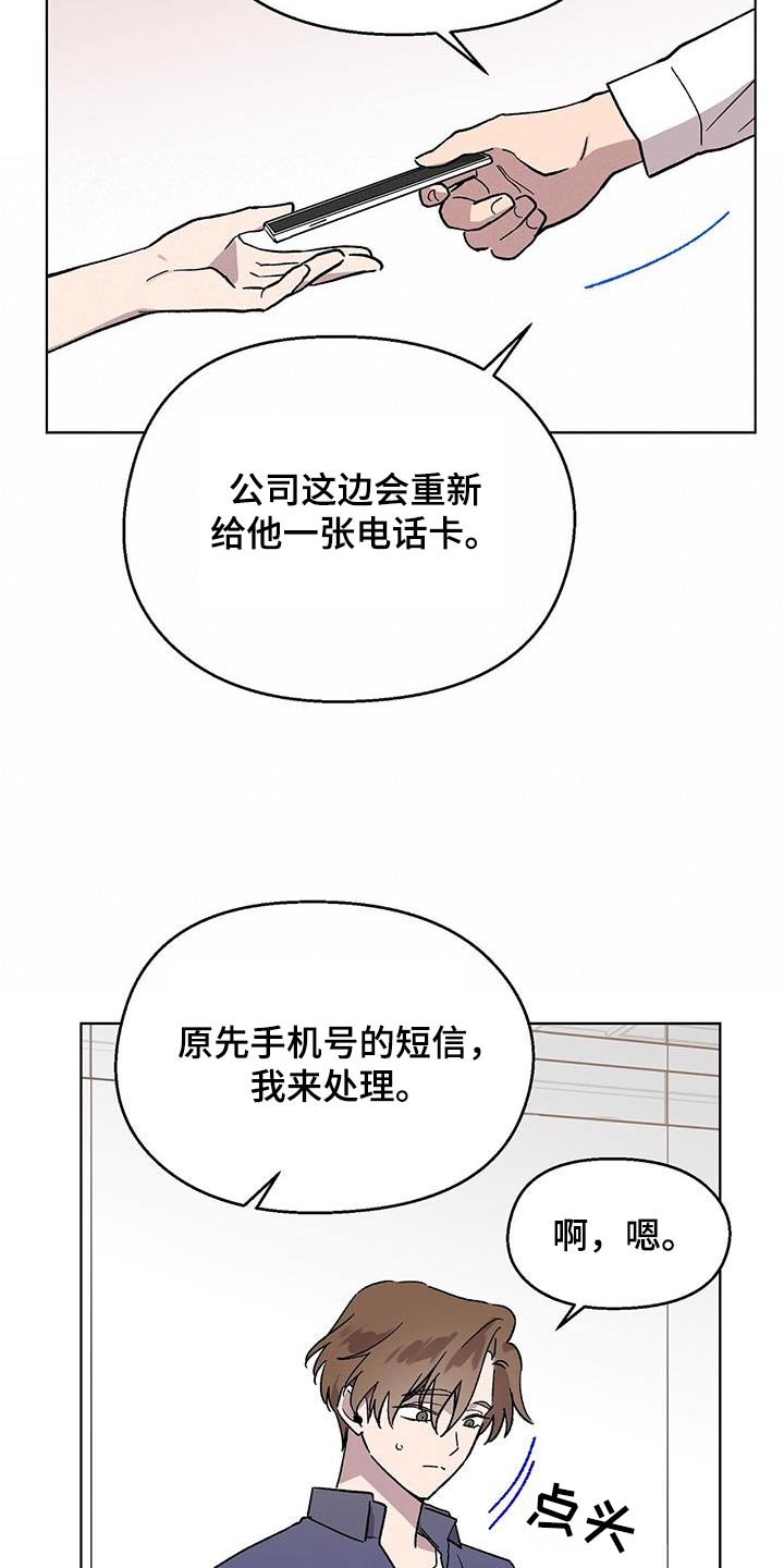 第60章：痛苦11