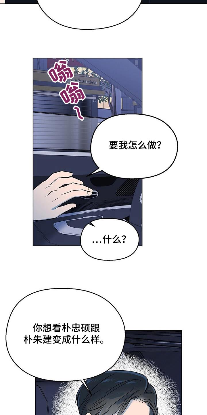 第60章：痛苦17