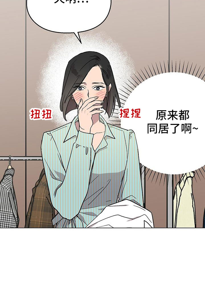 第65章：因为太喜欢10