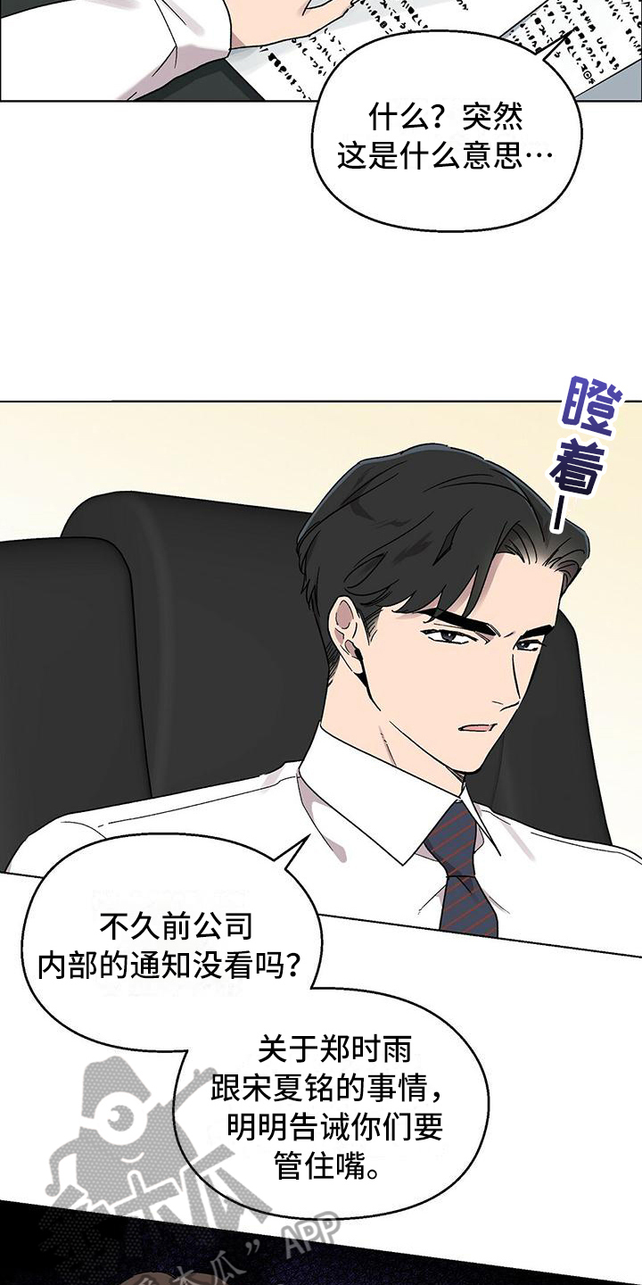 第11章：难以置信10