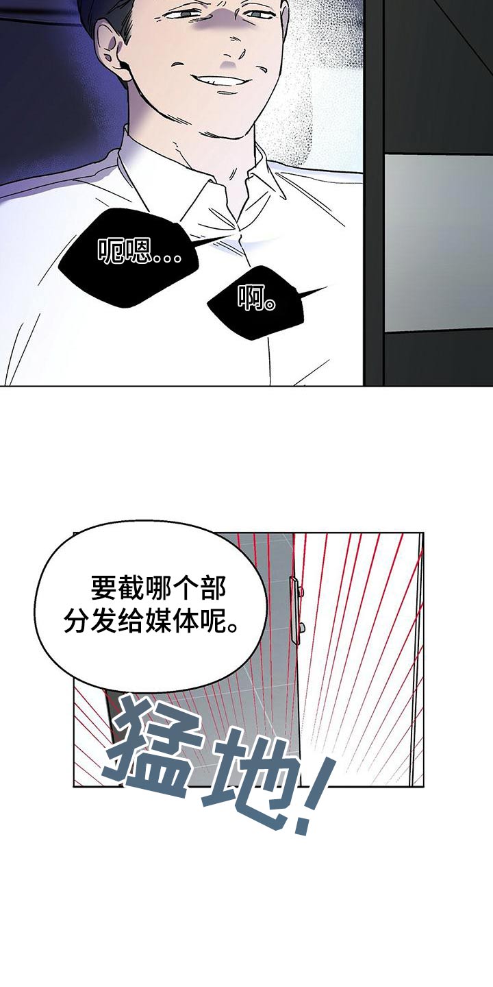 第36章：糟糕19
