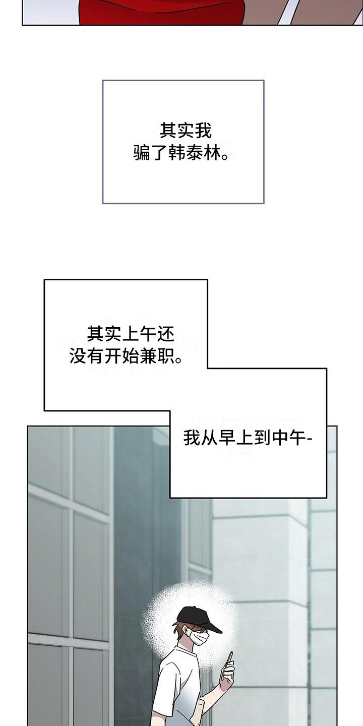 第15章：理解12