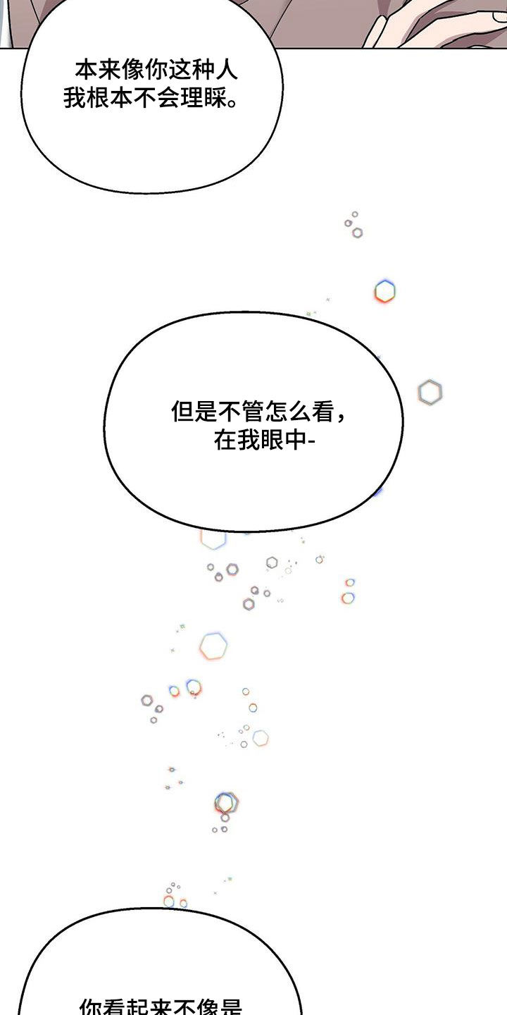 第22章：告白10