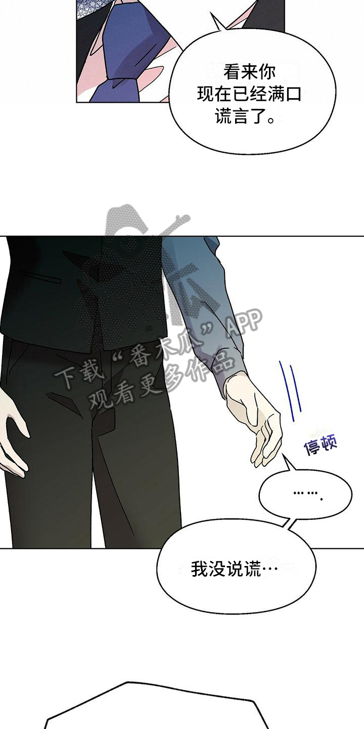 第6章：废话14