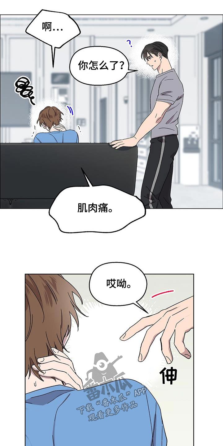 第43章：躲避5