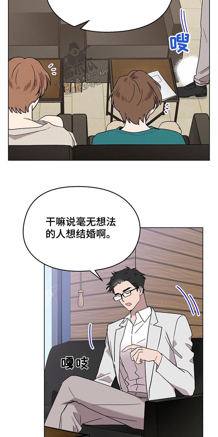 第55章：对戏7