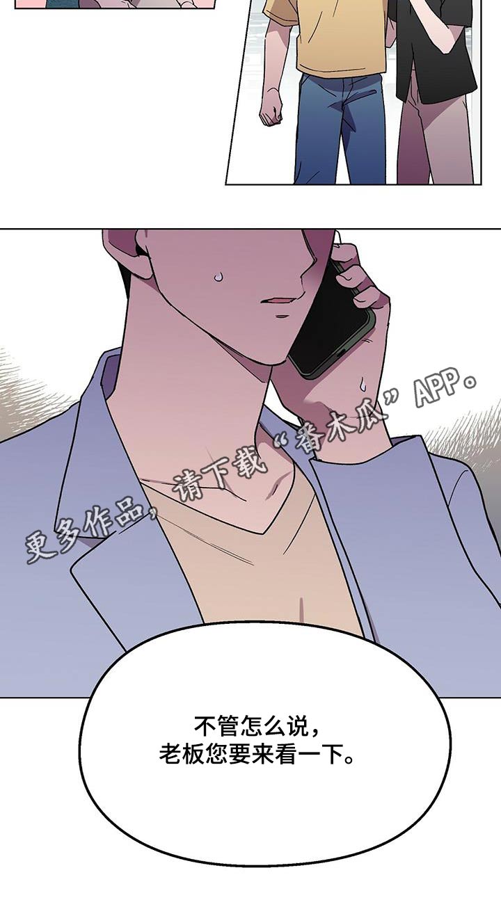 第53章：我的角色21