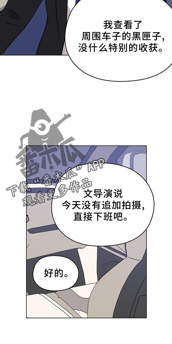 第73章：【第一季完结】想法15