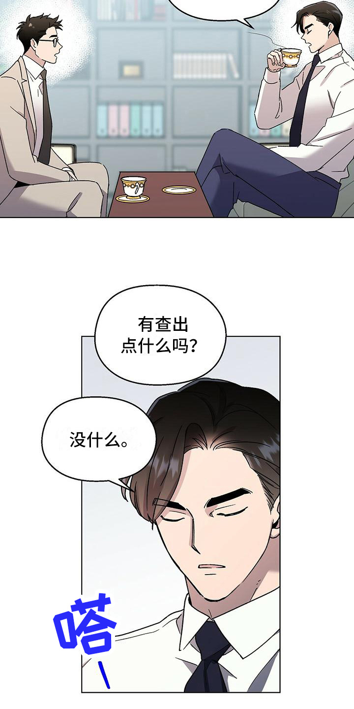 第15章：理解15
