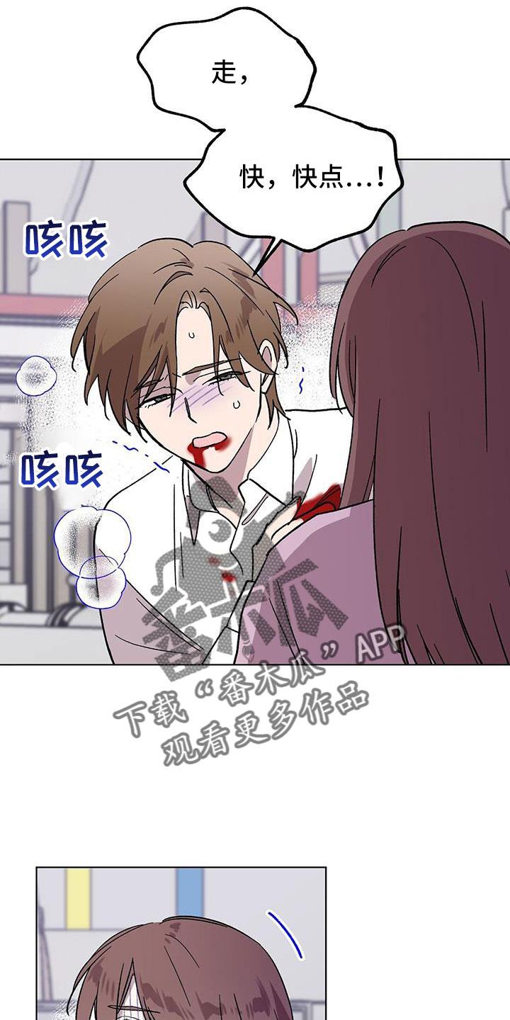 第71章：非常好21