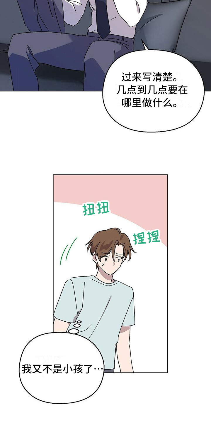 第15章：理解4