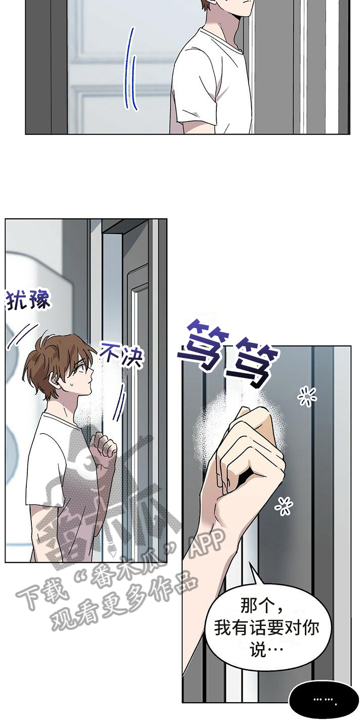 第17章：生病11
