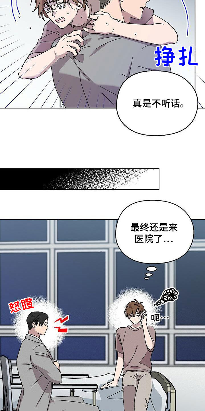 第21章：负责9