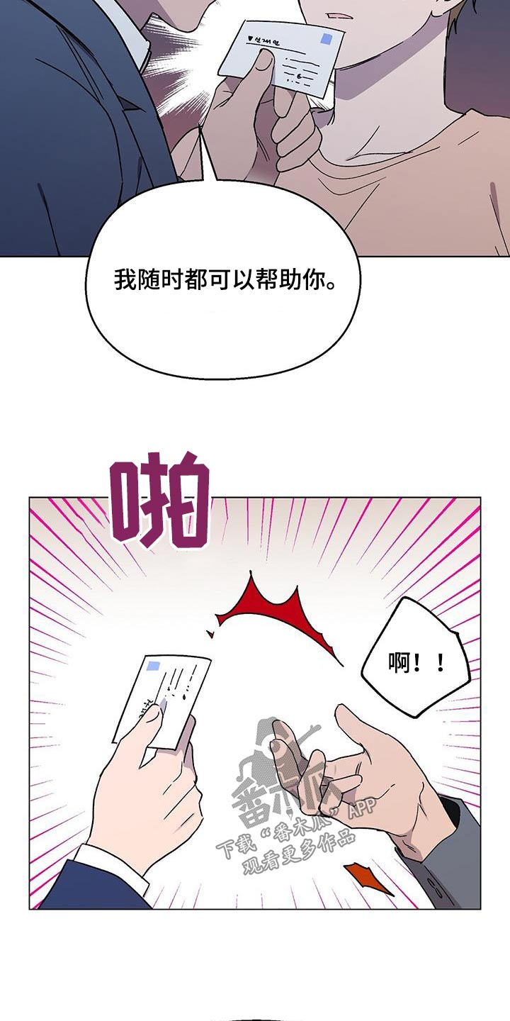 第42章：丢面7