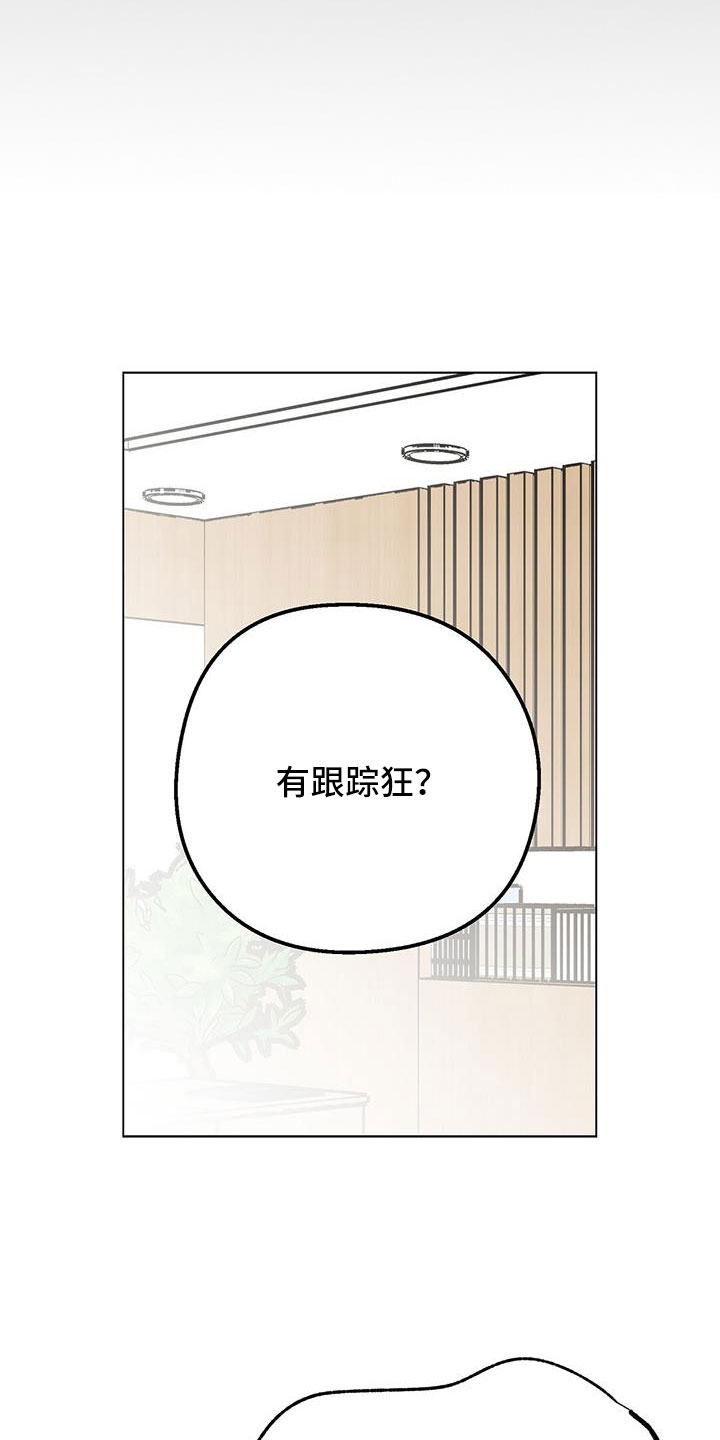 第69章：结婚12