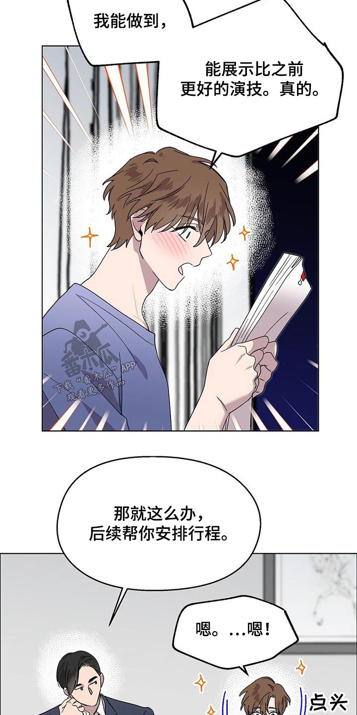第51章：发烧17